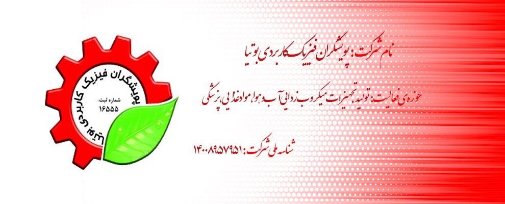 پویشگر