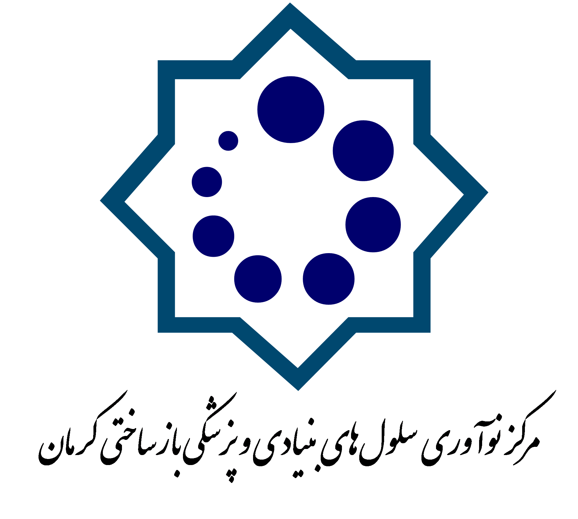 لوگو مرکز