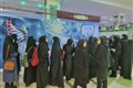 برگزاری نمایشگاه سفر به سرزمین ناشناخته ها