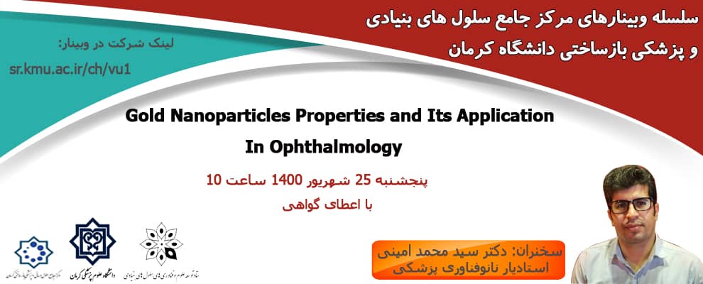 Gold Nanoparticles Properties and Its Application In Ophthalmology
